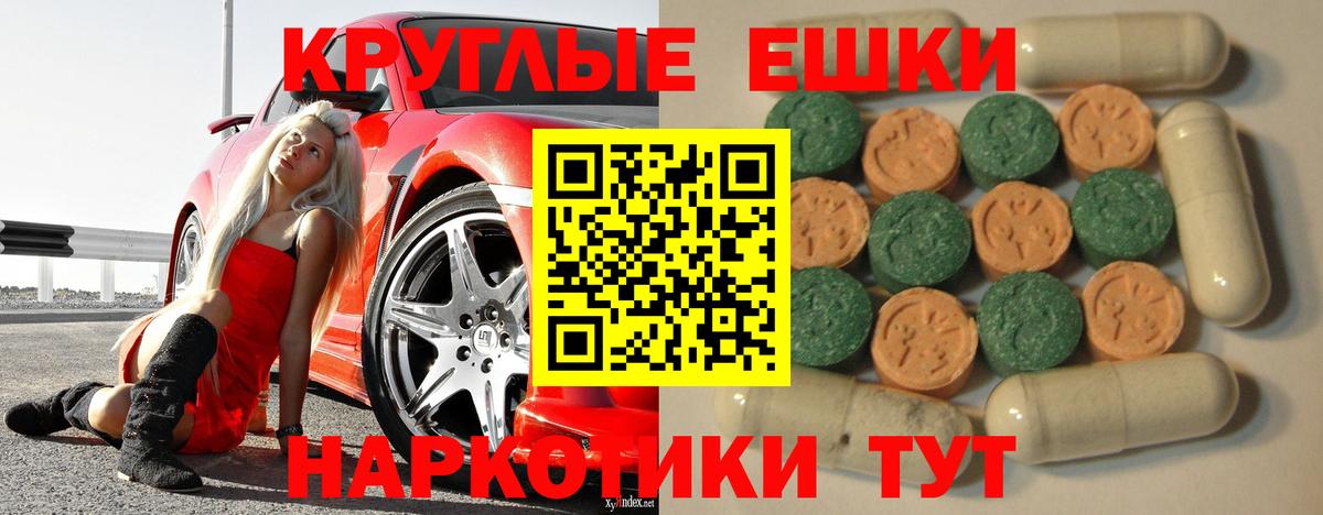 Экстази louis Vuitton  Вход с VPN  ЭКСТАЗИ  Экстази VHQ  Кировск 