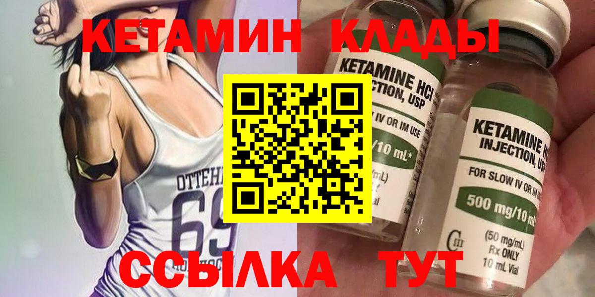 МЕФ   LSD-25  Кировск  Вход с VPN  МДМА  COCAIN  ГАШИШ  A-PVP СК  