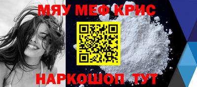 молекула духа Кунгур