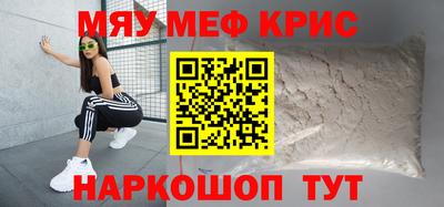 молекула духа Кунгур
