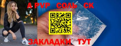молекула духа Кунгур