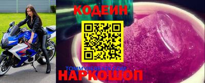 молекула духа Кунгур