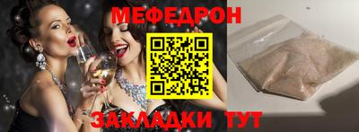 молекула духа Кунгур
