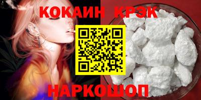 молекула духа Кунгур