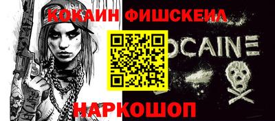 спайс Кулебаки