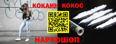 мефедрон VHQ Кумертау