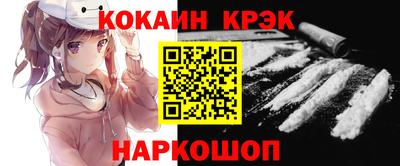 мефедрон VHQ Кумертау