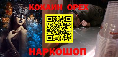 мефедрон VHQ Кумертау