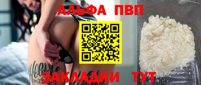 молекула духа Кунгур