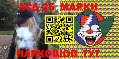 молекула духа Кунгур