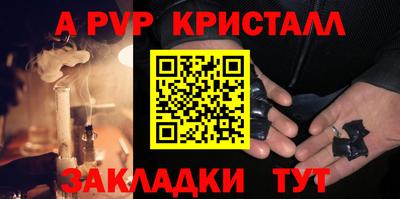 мефедрон VHQ Кумертау