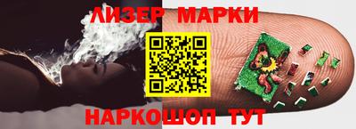 спайс Кулебаки