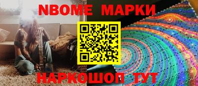 спайс Кулебаки