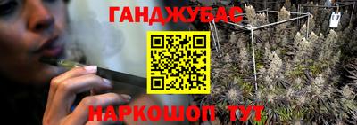 молекула духа Кунгур