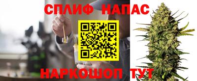 спайс Кулебаки