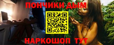 молекула духа Кунгур
