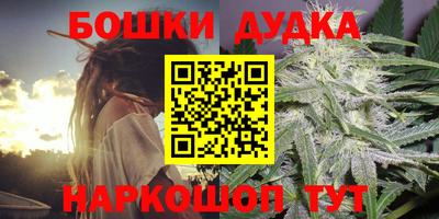 мефедрон VHQ Кумертау