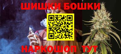 молекула духа Кунгур