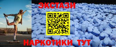 молекула духа Кунгур