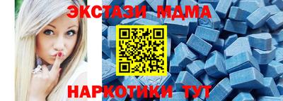 мефедрон VHQ Кумертау