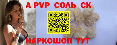 молекула духа Кунгур