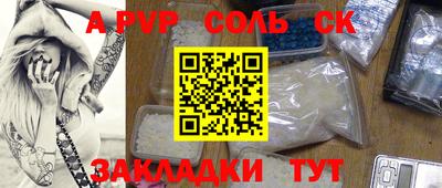 мефедрон VHQ Кумертау