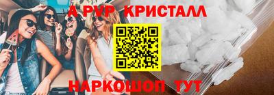 спайс Кулебаки