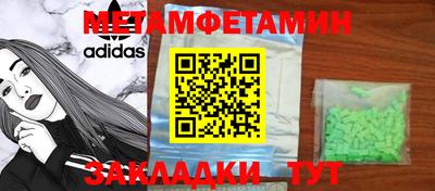 спайс Кулебаки