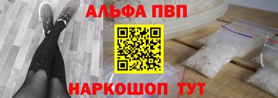мефедрон VHQ Кумертау