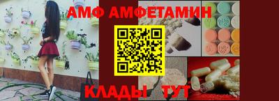 мефедрон VHQ Кумертау
