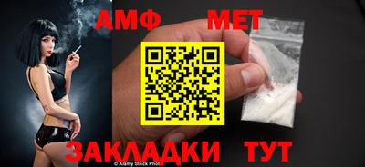 мефедрон VHQ Кумертау
