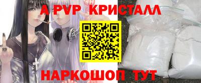 молекула духа Кунгур