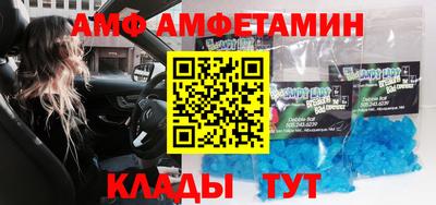 мефедрон VHQ Кумертау