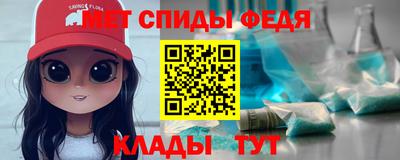 мефедрон VHQ Кумертау