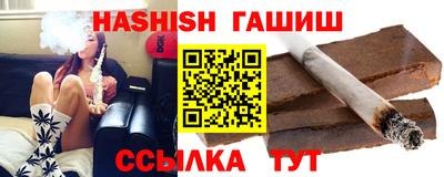 молекула духа Кунгур
