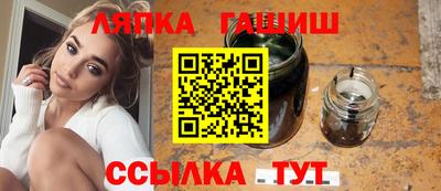 спайс Кулебаки