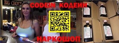 спайс Кулебаки