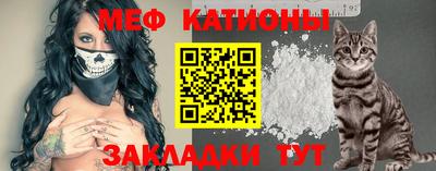 мефедрон VHQ Кумертау
