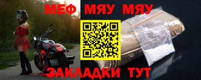 молекула духа Кунгур