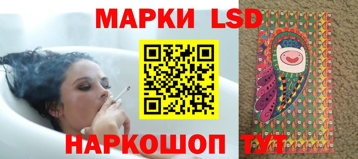 LSD-25 экстази  Вход с VPN  LSD-25 экстази кислота  Кировск  Лсд 25 экстази кислота 