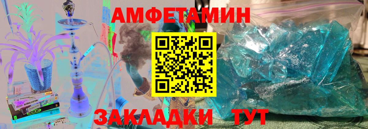 Первитин витя Кировск