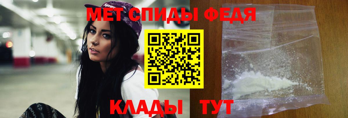 МЕТАМФЕТАМИН  Вход с VPN  Кировск  МЕТАМФЕТАМИН витя  МЕТАМФЕТАМИН витя 