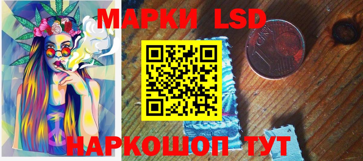 Кировск  цена   Вход с VPN  Марки NBOMe 1,5мг 