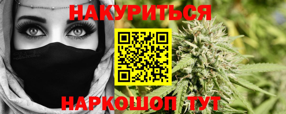 Марихуана Ganja  Вход с VPN  Марихуана Ganja  МАРИХУАНА Bruce Banner  Кировск 